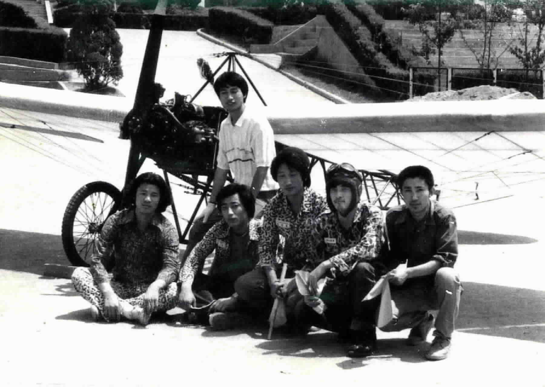 long_ago